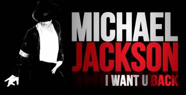 Michael Jackson’s I Want U Back